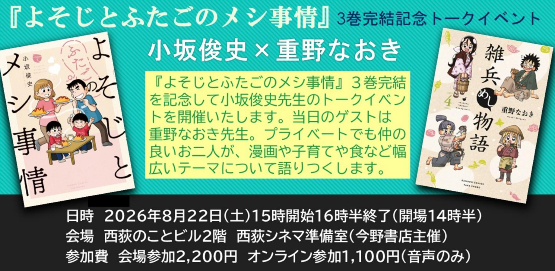 sp_mv