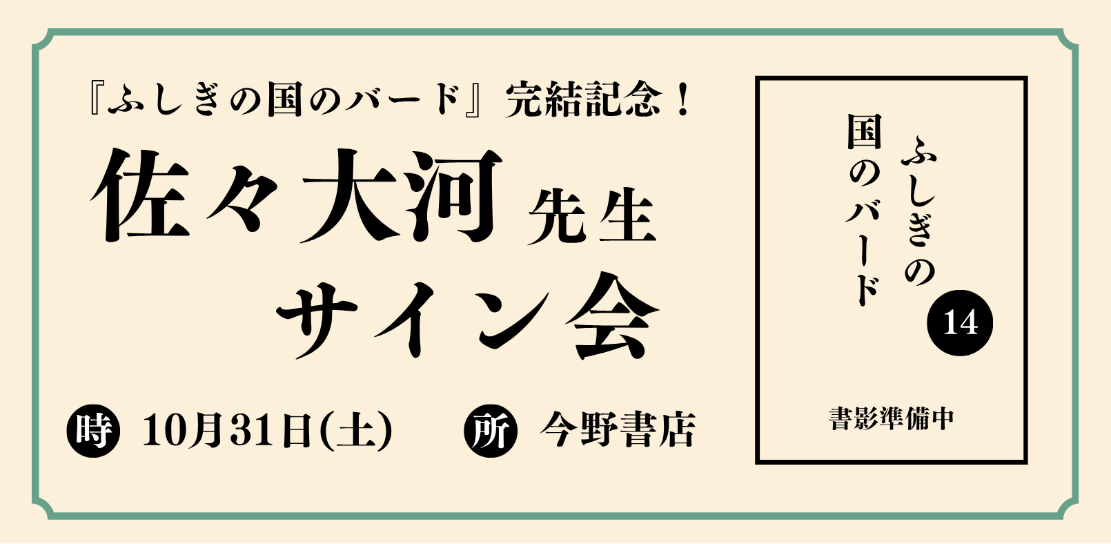 sp_mv