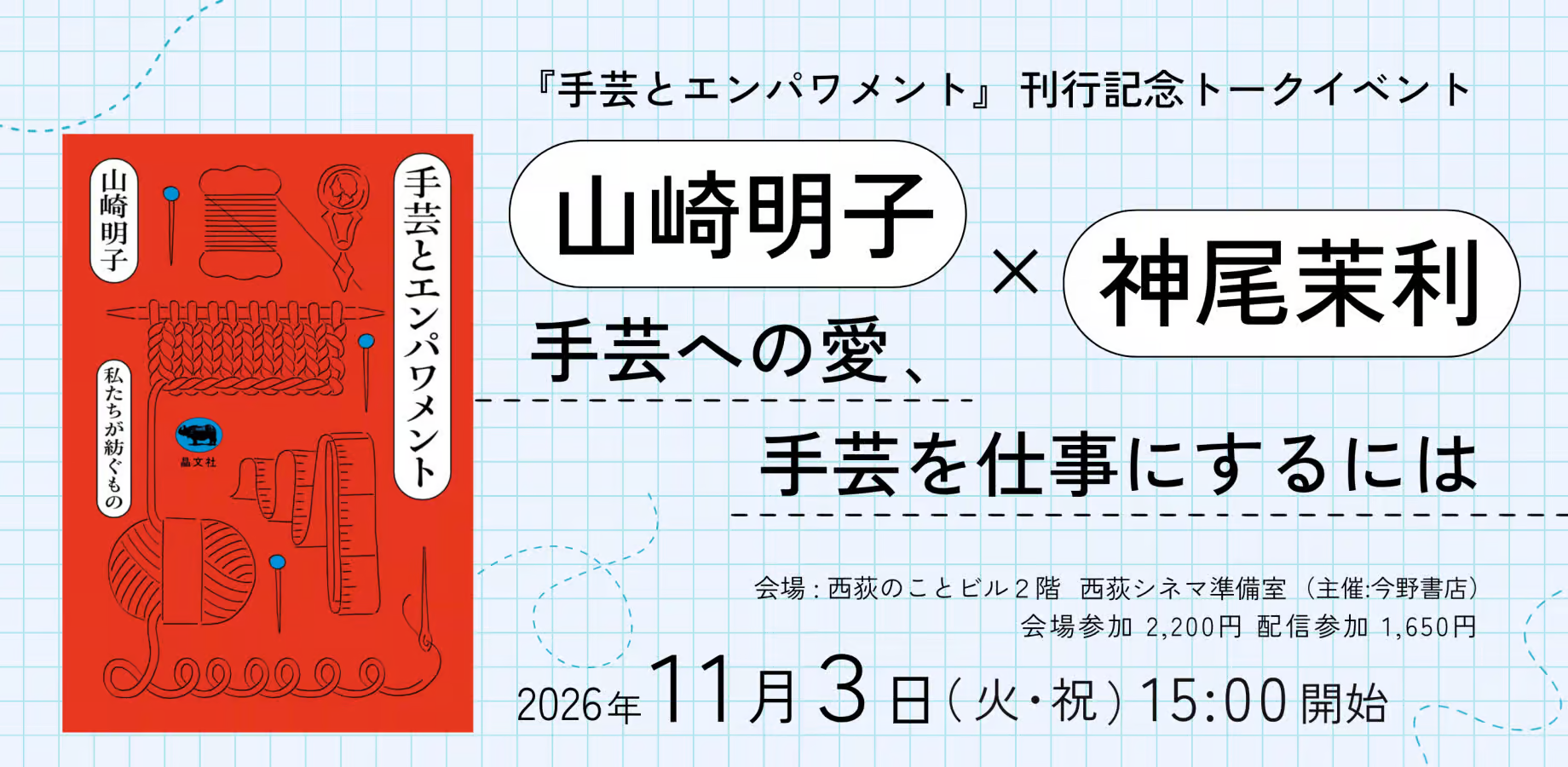 sp_mv
